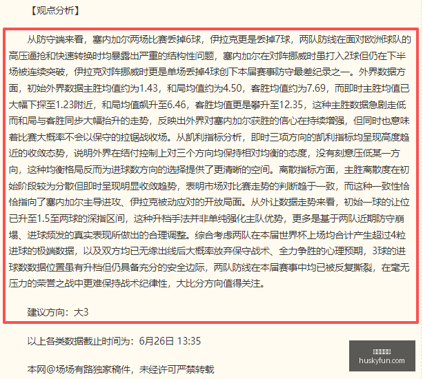 巴萨报价,亿欧元签下,小蜘蛛,金年会体育,体育盛宴,顶级平台,赛事直播,在线体育,体育新闻,体育社区,运动赛事,体育活动,体育竞猜,体育爱好者
