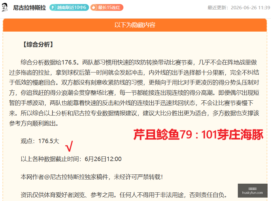 金年会体育,体育盛宴,顶级平台,金年会体育,体育盛宴,顶级平台,赛事直播,在线体育,体育新闻,体育社区,运动赛事,体育活动,体育竞猜,体育爱好者