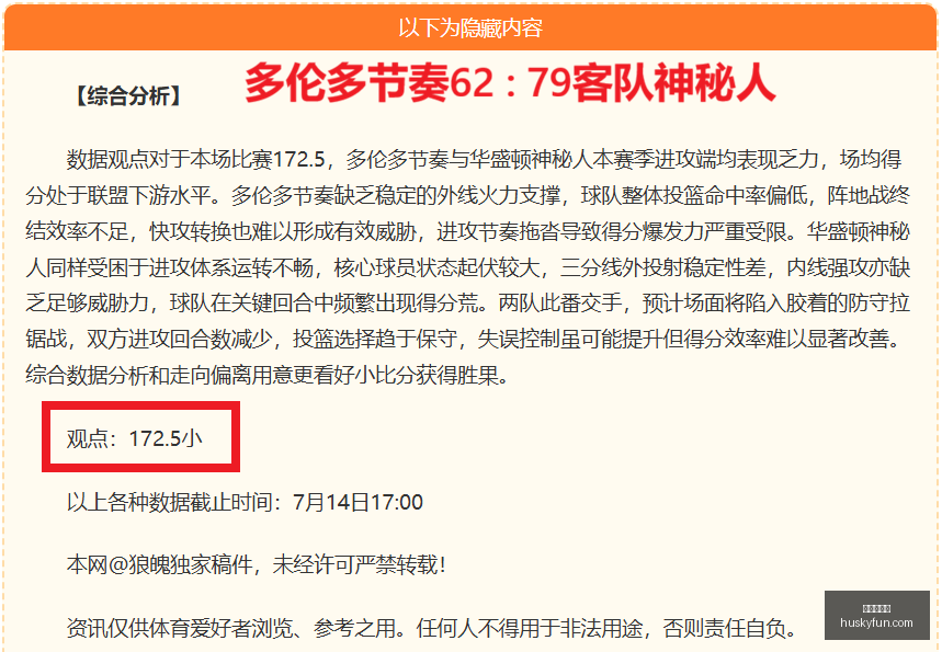 行业用水之,艺康创新实,让水资源焕,金年会体育,体育盛宴,顶级平台,赛事直播,在线体育,体育新闻,体育社区,运动赛事,体育活动,体育竞猜,体育爱好者