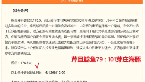 金年会体育 102031 0