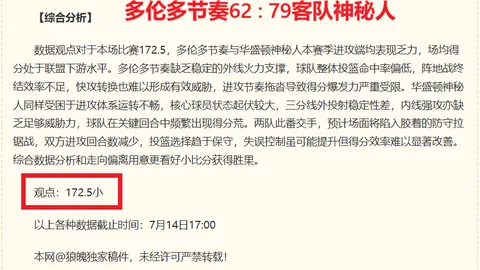 40行业用水之道体育盛宴：艺康创新实践，让水资源焕发新生